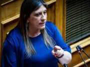 Κωνσταντοπούλου για τον θάνατο Νέστορα: «Περίπτωση προβοκάτσιας που βολεύει τη ΝΔ»