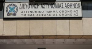 ΑΤ Ομόνοιας: «Στα μαλακά» οι δύο αστυνομικοί που βίασαν την 19χρονη