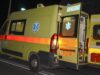 Ανακοπή καρδιάς για 30χρονη γυναίκα στους Αμπελόκηπους Θεσσαλονίκης – Νέοι άνθρωποι καταρρέουν παντού από ξαφνικά προβλήματα υγείας