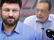 ΣΥΡΙΖΑ: Αποχώρησε και ο Κώστας Ζαχαριάδης