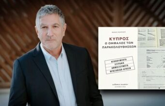 «Κράτος Μαφία» στην Κύπρο: Ο Ταλ Ντίλιαν «ανοίγει» ξανά την σκοτεινή υπόθεση του μαύρου βαν