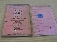 Έρχεται το τέλος του παλιού διπλώματος – Τι αλλάζει για όσους ταξιδεύουν εκτός Ελλάδας