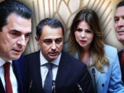 ΟΠΕΚΕΠΕ: Στις 2 Οκτωβρίου ξεκινούν οι δίκες των 4 βουλευτών της ΝΔ