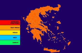 Θα τα κάψει όλα ο Κυριάκος – Φωτιά: Πορτοκαλί προειδοποίηση – Ο χάρτης πρόβλεψης κινδύνου πυρκαγιάς