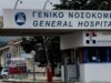 Τραγωδία στη Λαμία: Νεκρός ξαφνικά 24χρονος μέσα στο σπίτι του – Μεγάλο πρόβλημα οι αιφνίδιοι θάνατοι τα τελευταία χρόνια