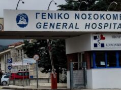 Τραγωδία στη Λαμία: Νεκρός ξαφνικά 24χρονος μέσα στο σπίτι του – Μεγάλο πρόβλημα οι αιφνίδιοι θάνατοι τα τελευταία χρόνια