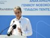 Μητσοτάκης: Επιλέγει και πάλι την πόλωση – Εβδομαδιαία ανασκόπηση με αναφορές σε «ανομία» και «εχθρούς»