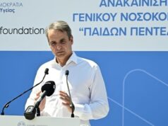 Μητσοτάκης: Επιλέγει και πάλι την πόλωση – Εβδομαδιαία ανασκόπηση με αναφορές σε «ανομία» και «εχθρούς»