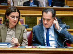 Το ταμείον είναι μείον