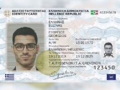 Έρχονται μαύρες μέρες – Ταυτότητες: Μόνο με διαβατήριο ταξίδια στο εξωτερικό αν δεν αντικατασταθούν – Τι αλλάζει στις 3 Αυγούστου