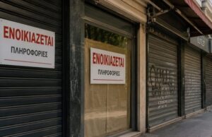 Σήμα κινδύνου από την αγορά της Θεσσαλονίκης