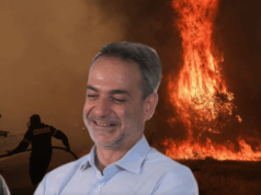 Πρώτα τους έκαψε για τις ανεμογεννήτριες και τώρα τους πετάει ψίχουλα – Ανακοίνωσε μέτρα που προκαλούν οργή για το ολοκαύτωμα ο Νέρωνας της Ελλάδας