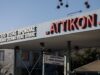 Αυτό είναι το καλύτερο ΕΣΥ; Χωρίς αξονικό τομογράφο το «Αττικόν» – Εφημερεύει τη Δευτέρα