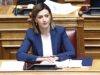 Νέο σκάνδαλο με την Ειρήνη Αγαπηδάκη – Αναζητούνται 68 εκατομμύρια από το Ταμείο Ανάκαμψης για το πρόγραμμα της παιδικής παχυσαρκίας – Φαγοπότι δίχως τέλος από τα γαλάζια αρπακτικά