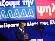 Ψίχουλα στη ΔΕΘ μετά την επταετή φοροαφαίμαξη των μικρομεσαίων – Πλεονάσματα με υπεραπόδοση φόρων