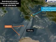 Φωτιές: Έως την Βόρεια Αφρική έφτασαν οι καπνοί από Αττική και Βοιωτία