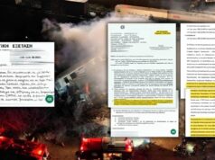 Απόδειξη ύπαρξης παράνομου φορτίου στα Τέμπη η σκόπιμη καθυστέρηση της δικαιοσύνης για τις εξετάσεις στα εργαστήρια του εξωτερικού – Περιμένουν να χαθεί κάθε ίχνος που θα φανερώσει τι ακριβώς μετέφερε η εμπορική αμαξοστοιχία