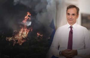 Κυριάκος Μητσοτάκης: Στις ακραίες καιρικές συνθήκες ρίχνει το φταίξιμο για το ολοκαύτωμα ο Νέρωνας της Ελλάδας – Πίσω από τα εγκλήματα που διαπράττει κρύβεται το κέρδος από τις ανεμογεννήτριες