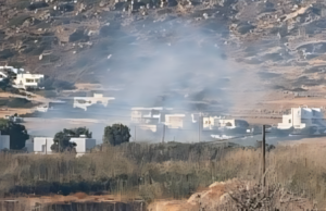Φωτιά στη Νάξο – Επιχειρεί ένα ελικόπτερο